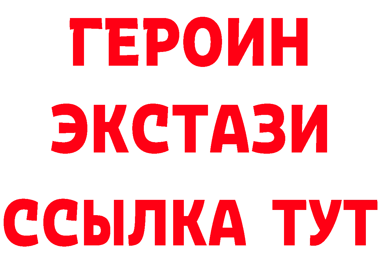 Бутират оксибутират рабочий сайт это blacksprut Вичуга